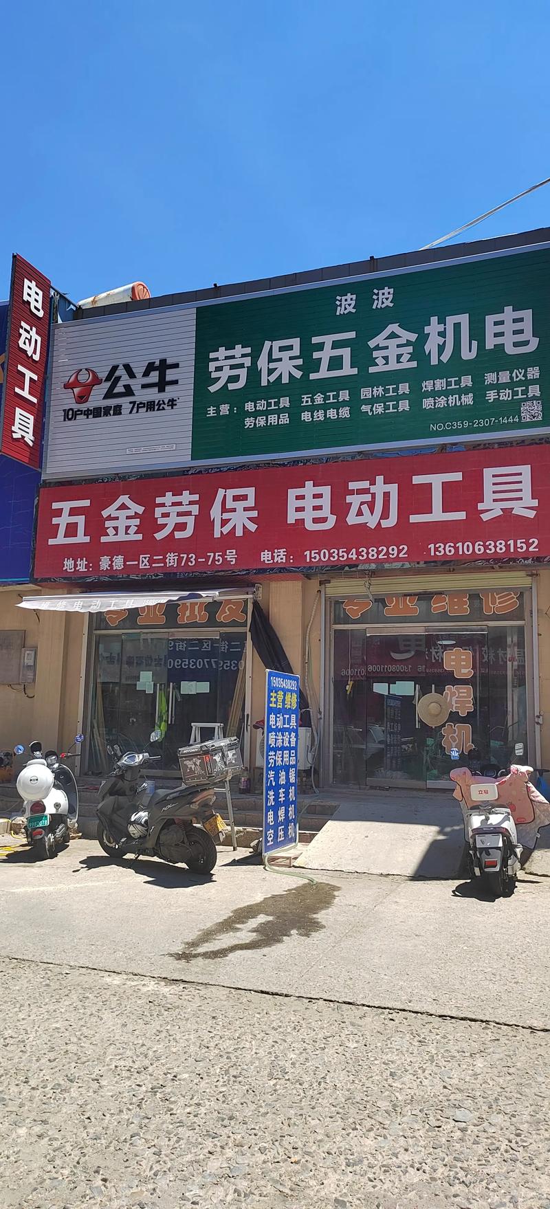 太原物资贸易问答：行业概览与市场洞察