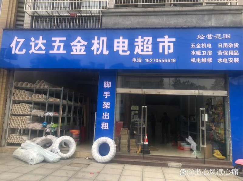 物资配送